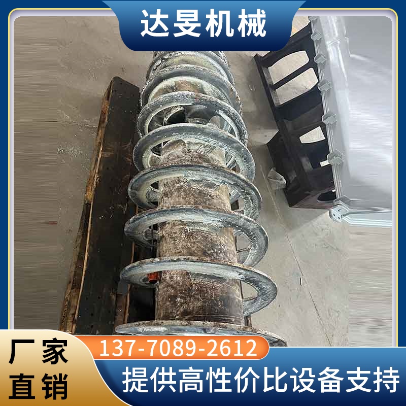 卧螺离心机配件维修 转鼓修补螺旋定制 托管一站式服务 达旻