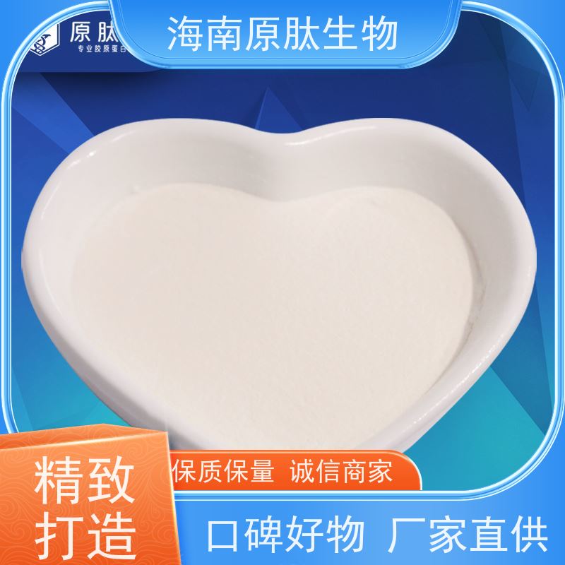  口感好 证件齐全 可定制 鱼鳞提取鱼胶原蛋白肽