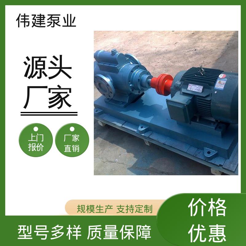 点火油泵 防爆密封耐高温 规格齐全 润滑性液体 伟建供应
