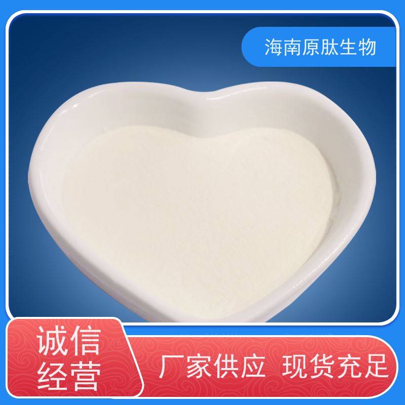 证件齐全 活性高 鱼胶原蛋白肽4A粉末 YL-FM-700