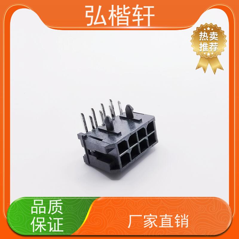弘楷轩 连接器 MOLEX 52213-0417 公司原装 支持加工