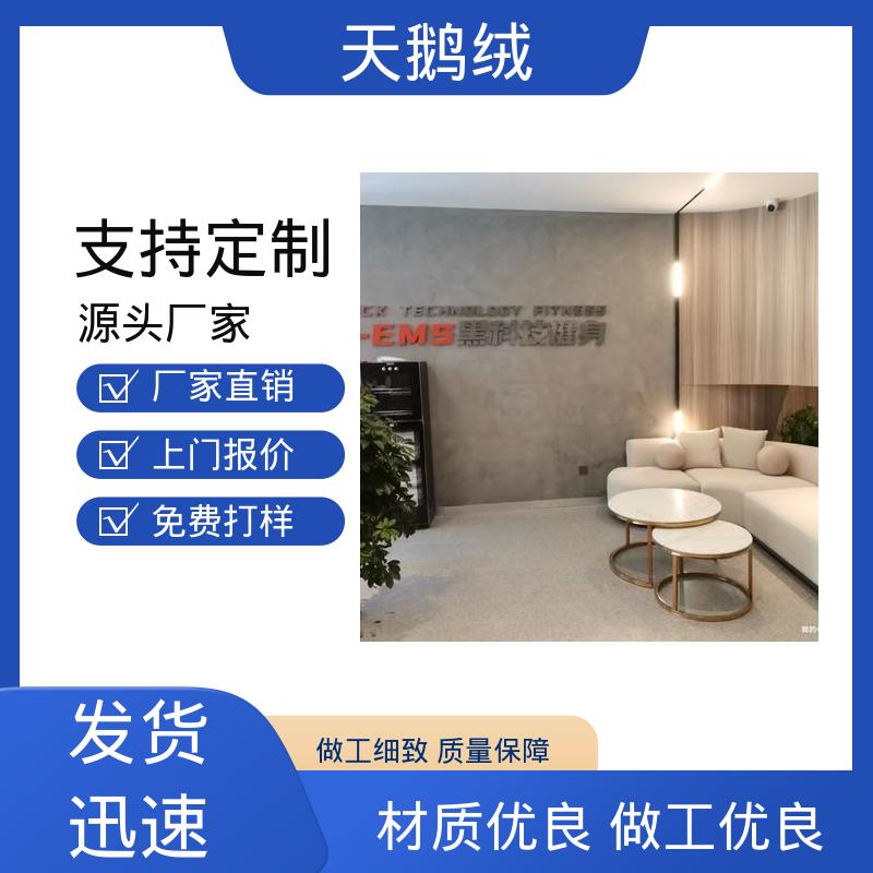 威乐森 内墙艺术漆 重涂间隔 2-4小时 源头厂家 品类齐全