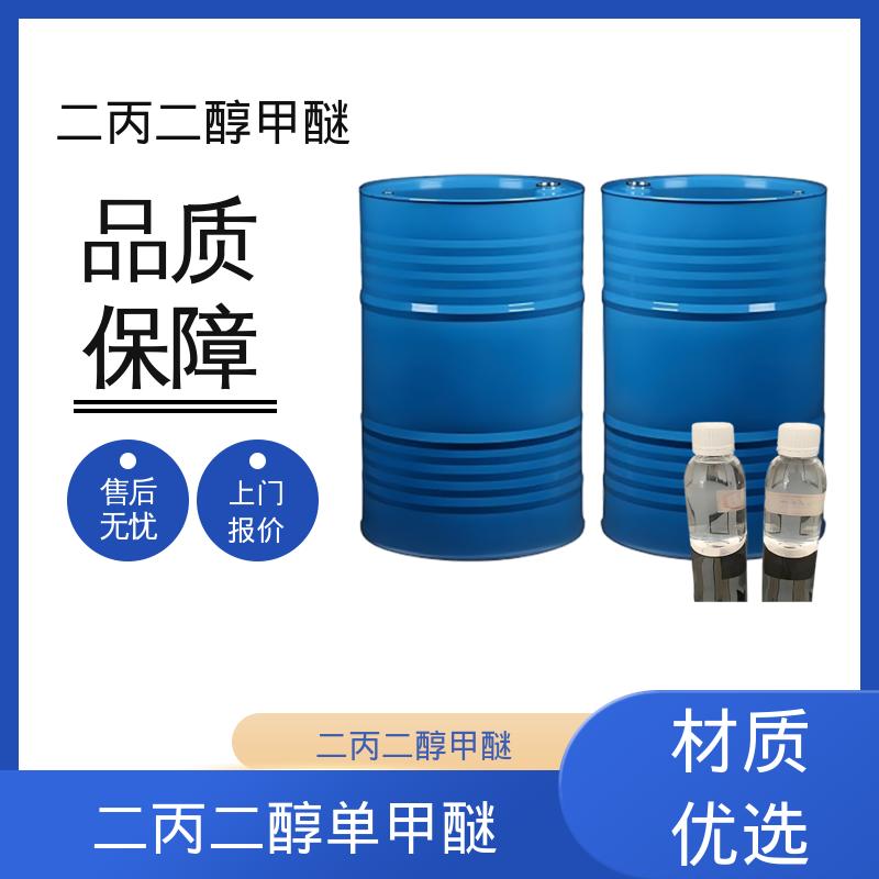 丹沛化工 甲氧基二丙二醇 颜色（APHA）<10 口碑好物 实力厂家