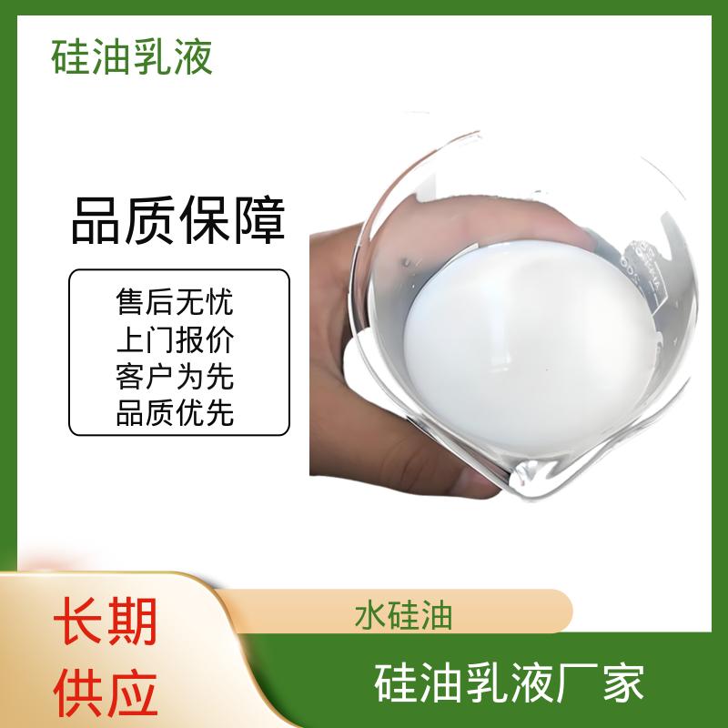 丹沛化工 环氧脱模剂 离心稳定性 3000转/分钟 厂家制造供应