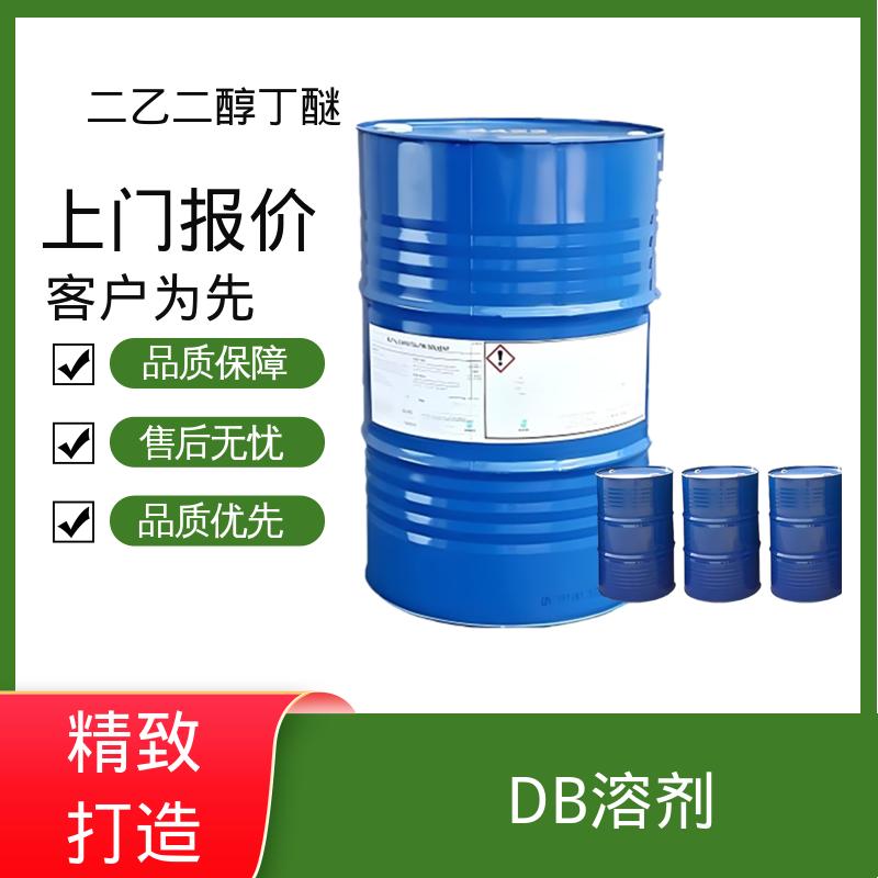 丹沛化工 二乙二醇一丁醚 表面张力 33.6 mN/m 口碑好物 源头工厂