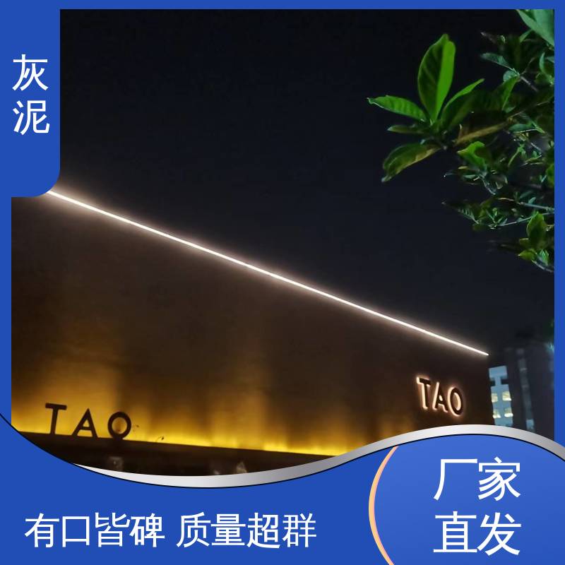 石灰基灰泥 单双组份配比 实力厂家 品质优越 DW-A1型 威乐森