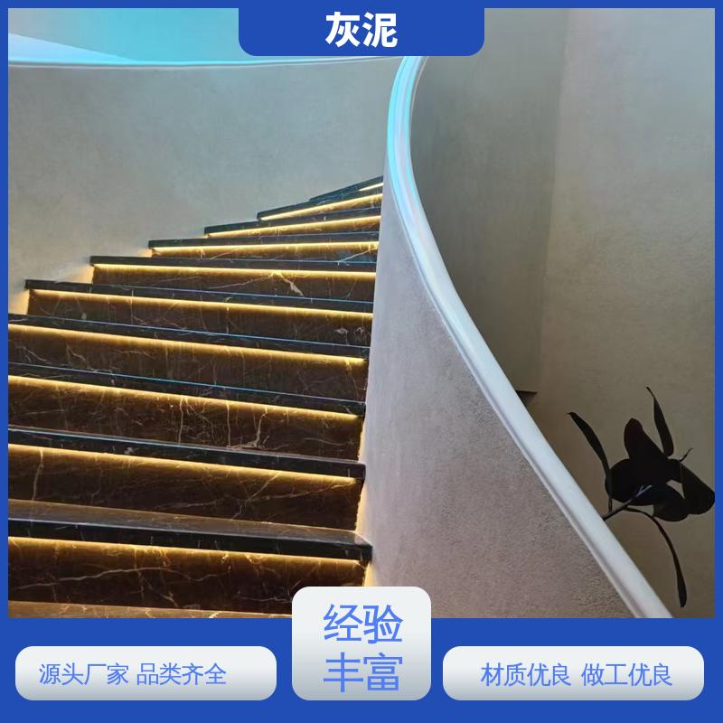 威乐森 厂家供应 现货充足 7天完全固化（25℃） 灰泥 DW-A1型