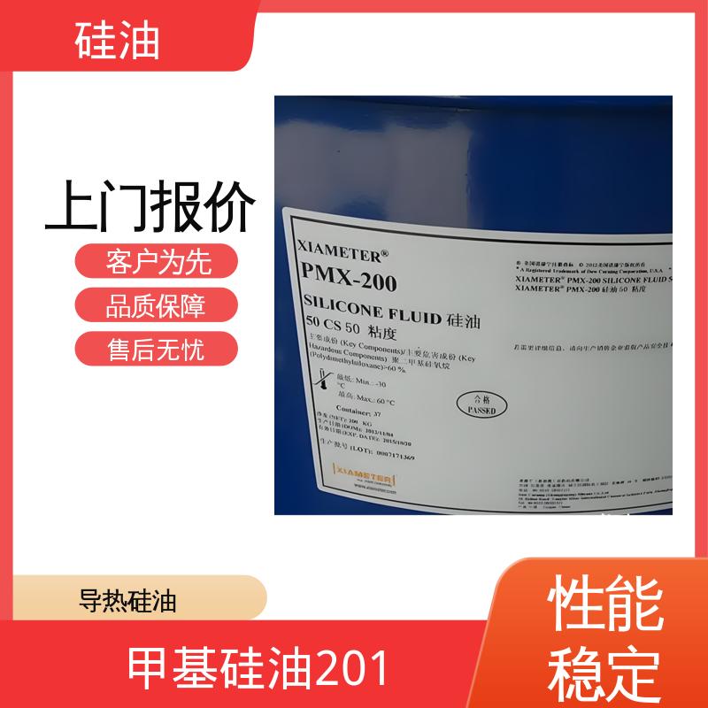 丹沛化工 氢硅油 折射率 1.377-1.406 实力厂家 品质优越