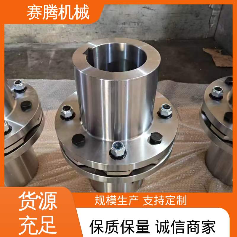 赛腾生产 耐高温 不锈钢膜片联轴器 RLAD标准双节