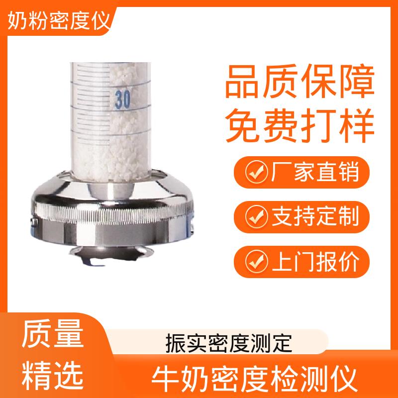 欧熙 STAV II 奶粉成分检测 处理量 670g+/-45g 厂家供应 现货充足