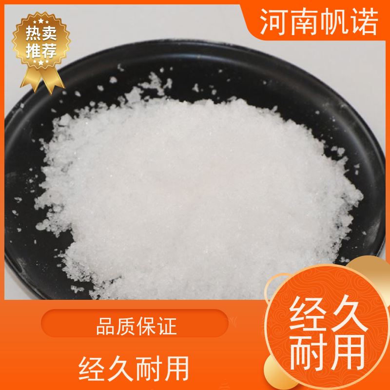 帆诺净水 氨氮去除剂 结晶乙酸钠 含量58%-60% 可定制包装