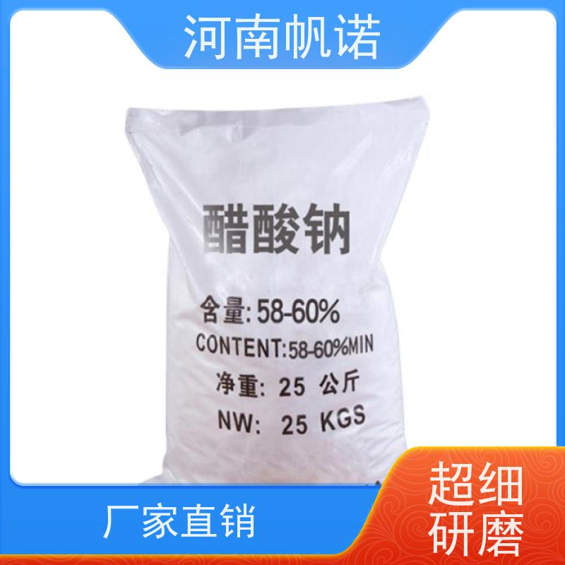 帆诺净水 提高生物活性 乙酸钠 印染厂专用 可定制产品