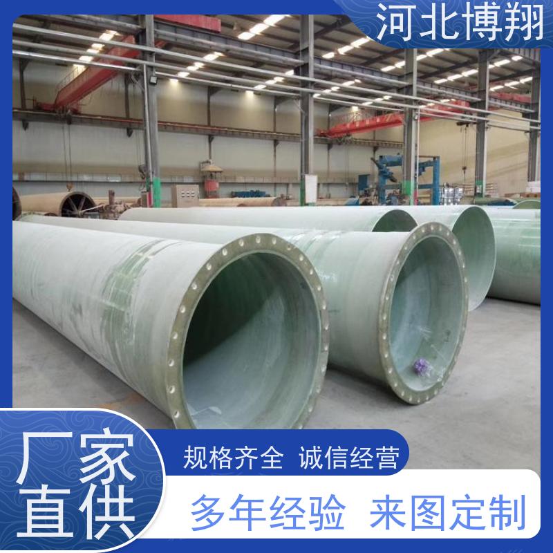 工业用 玻璃纤维增强塑料夹砂管 耐温耐候 规格齐全