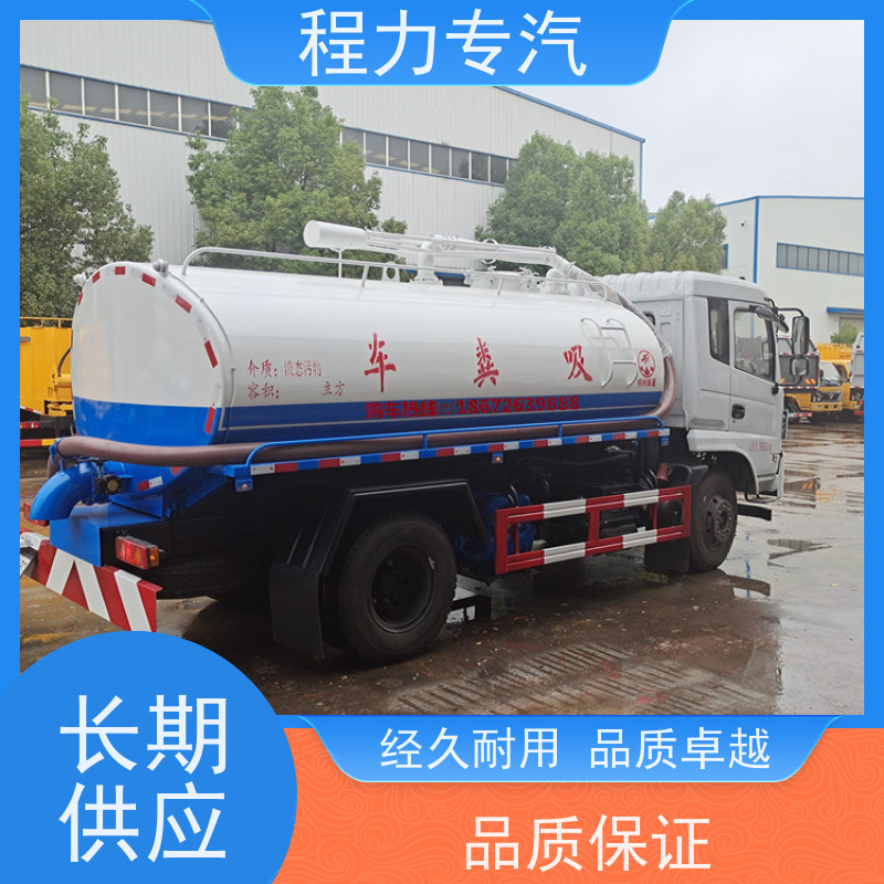 全封闭农用2吨3吨三轮抽粪车 久宏牌 吸力大 续航里程远