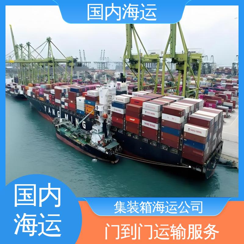 恒嘉物流 内贸集装箱海运 江门到天津 船期稳定