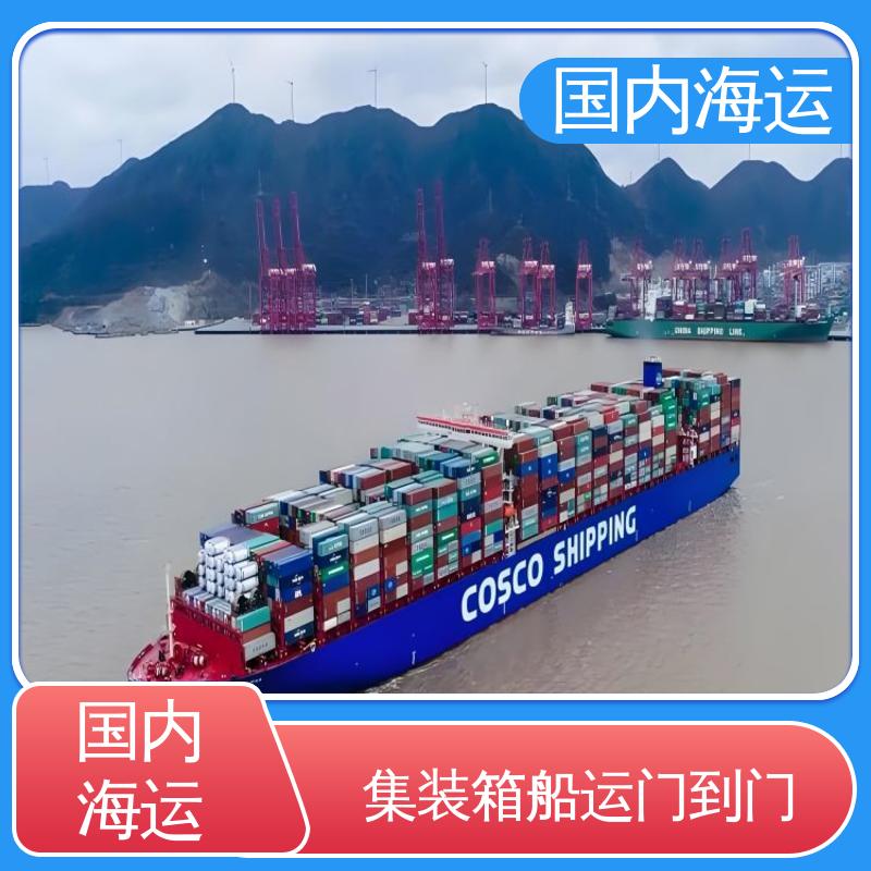 恒嘉物流 内贸集装箱海运 惠州到莆田 快速直达