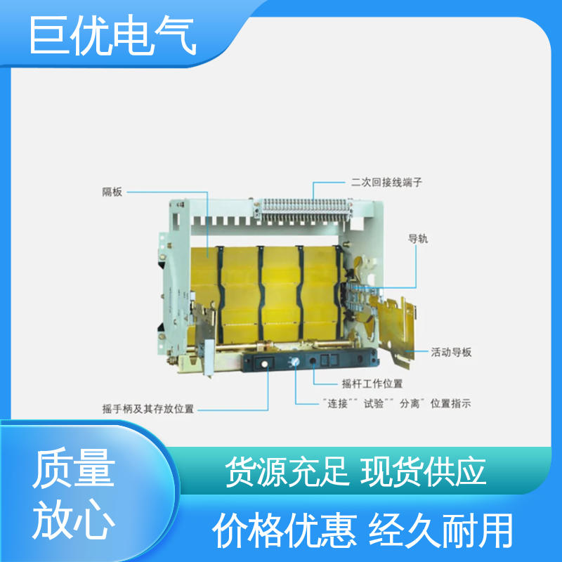 巨优电气 可靠的保护与控制技术 RMW1 智能型万能式断路器 