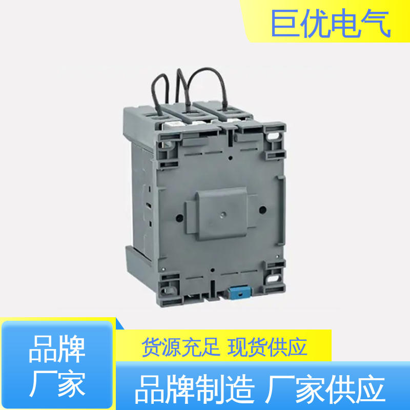巨优电气 CJ19-170 优质阻燃外壳 切换电容器接触器