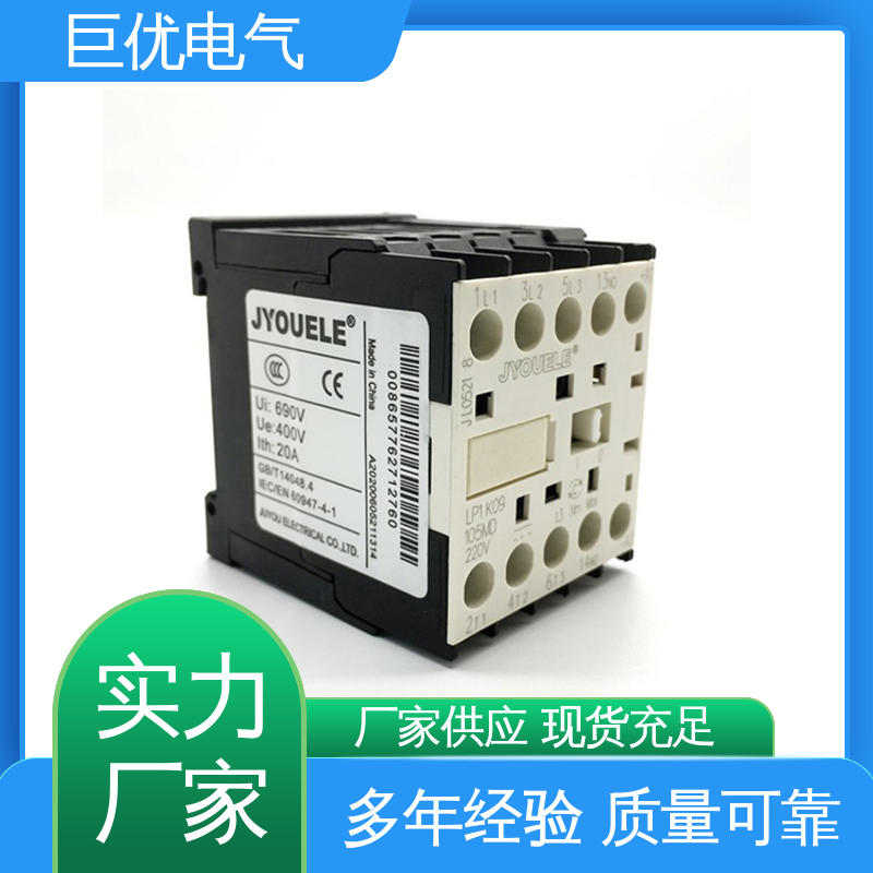 巨优电气 CJX2-F400Q7/380V 三相交流接触器 体积小 重量轻 