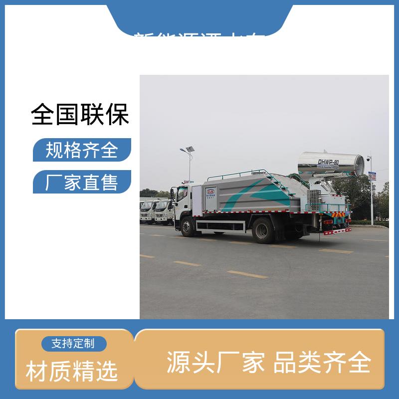程力 纯电动12方 雾炮抑尘车 可定制生产 包上牌 方圆形罐体 装载量大
