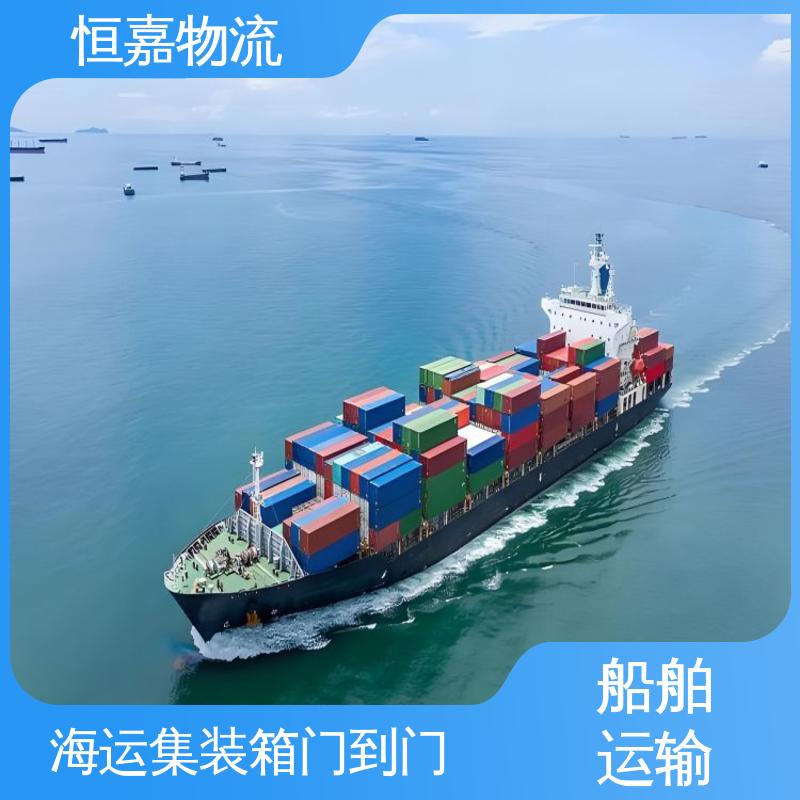 仪征到珠海 海陆联运 内贸海运集装箱运输 40GP平柜 运费实惠
