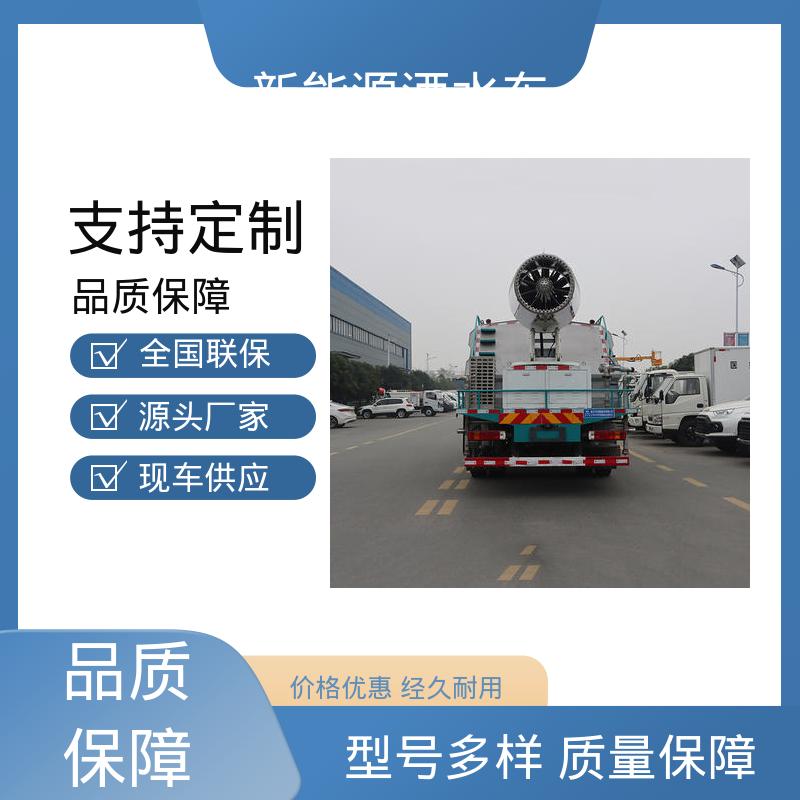 东风天锦 绿牌 洒水抑尘车 全国售后 品质可靠 城市园林绿化养护车