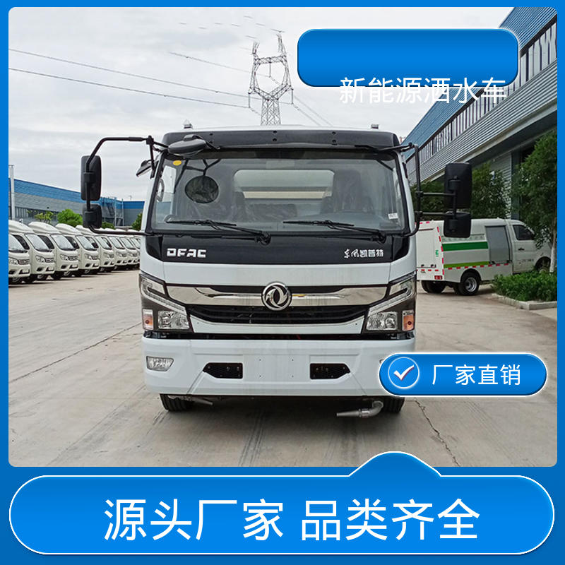 多利卡 混动7方 多功能洒水车 包上牌上户 包送车 道路养护喷洒车
