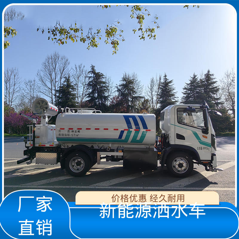 东风天锦 混动10吨 洒水抑尘车 配置齐全 可定做 城市降尘雾炮车