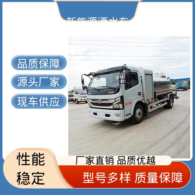 东风 混动7方 环卫洒水车 全国售后 品质可靠 城镇马路抑尘养护