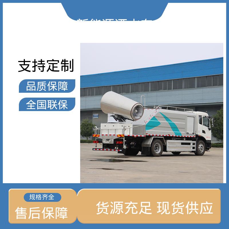 多利卡 绿牌 多功能抑尘车 可定制生产 包上牌 小区路面清洗车