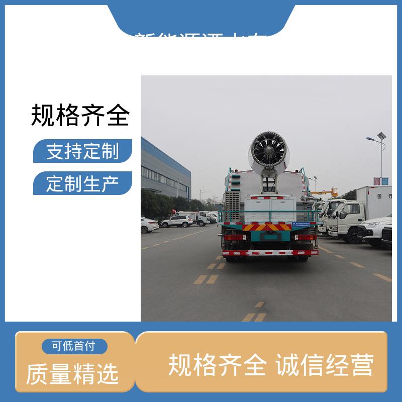 东风天锦 混动10吨 雾炮抑尘车 包上牌上户 包送车 防灰尘扬起 减少污染