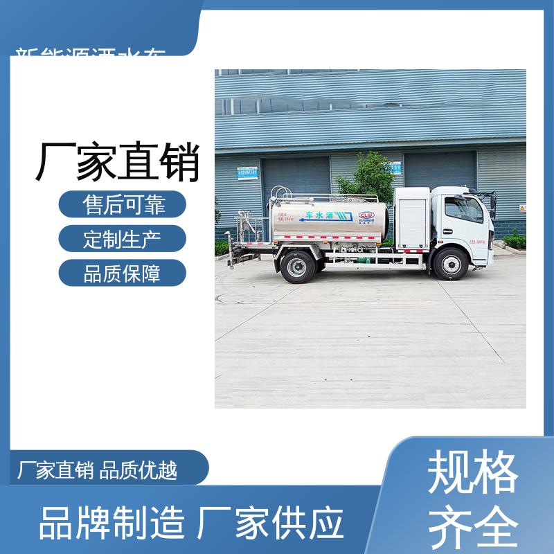 东风 混动5吨 多功能洒水车 配置齐全 可定做 小区路面清洗车