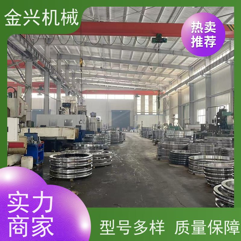 金兴机械 易安装 回转装置 动力传送驱动 运行平稳