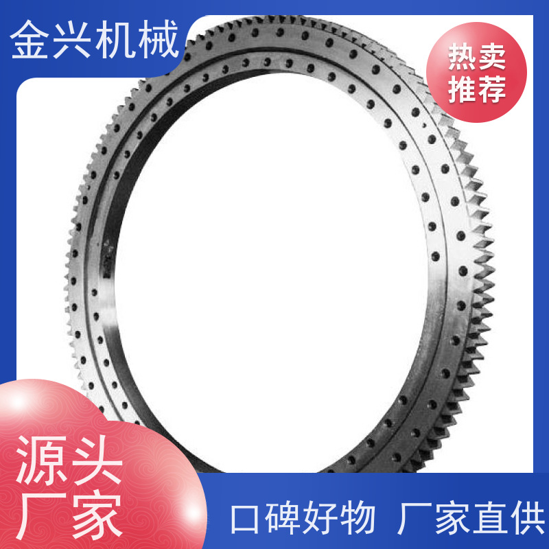 金兴机械 易安装 回转支承 动力传送驱动. 可定制