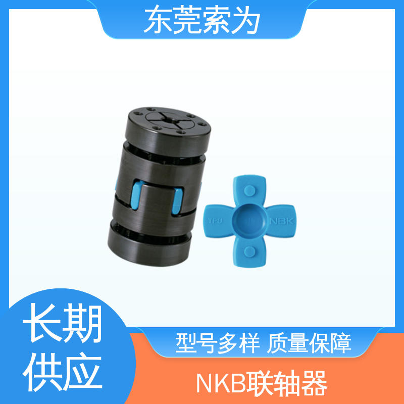 东 莞索为 MJB-EBL系列联轴器 梅花型胀紧套型 标准品可定制