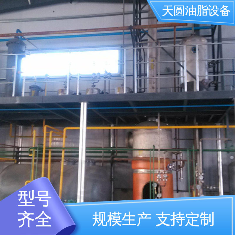 天圆油脂设备 动物油熬油锅 安全稳定 0.5-200吨 裂解工艺 节省成本