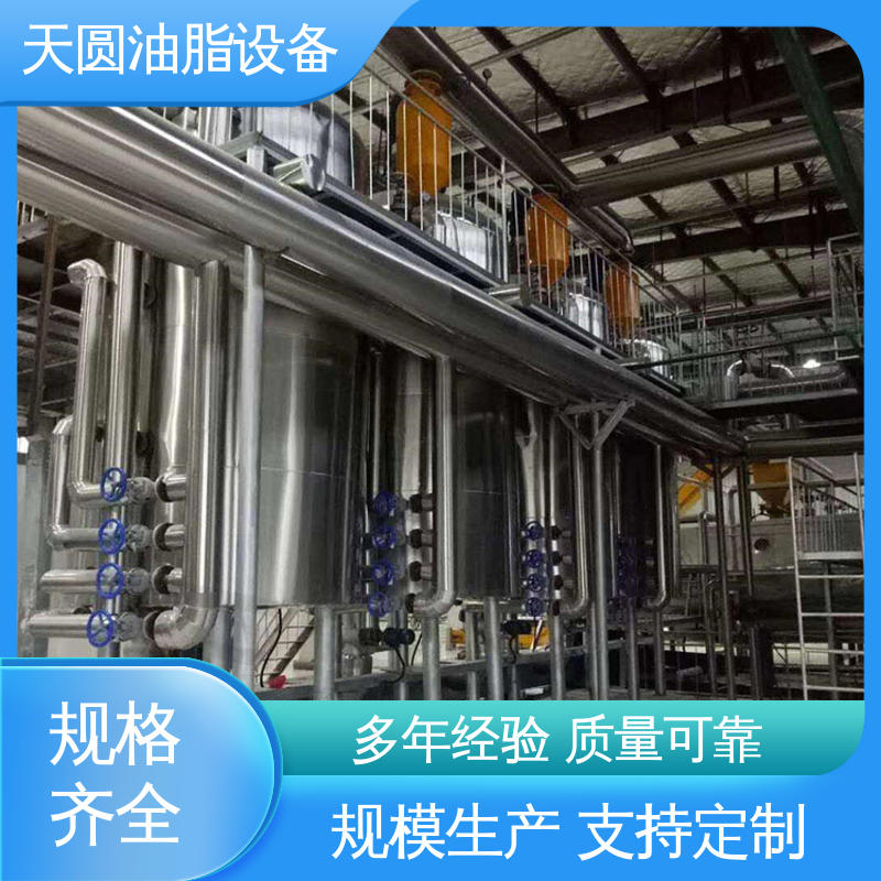 天圆油脂设备 0.5-200吨 实时安全监控 行业适配广 动物油炼油锅