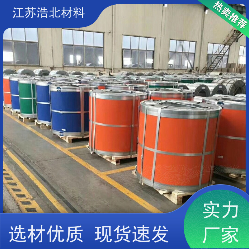黄 石 首钢白彩钢板 PVDF氟碳聚酯彩涂板 款式新颖 