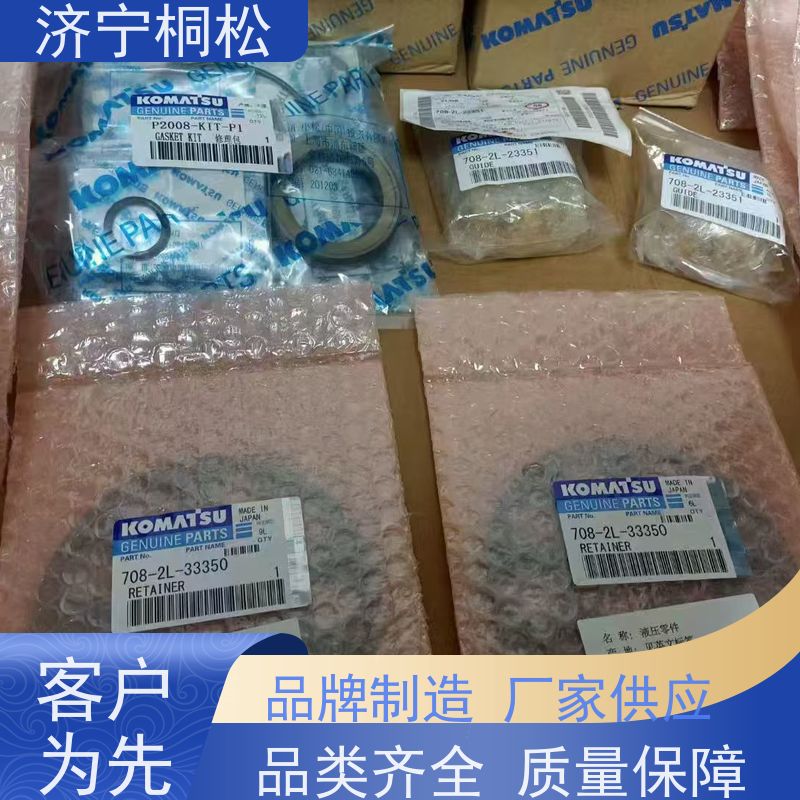 桐松机械 原厂回转溢流阀702-75-01310 实力商家 好配件随时联系