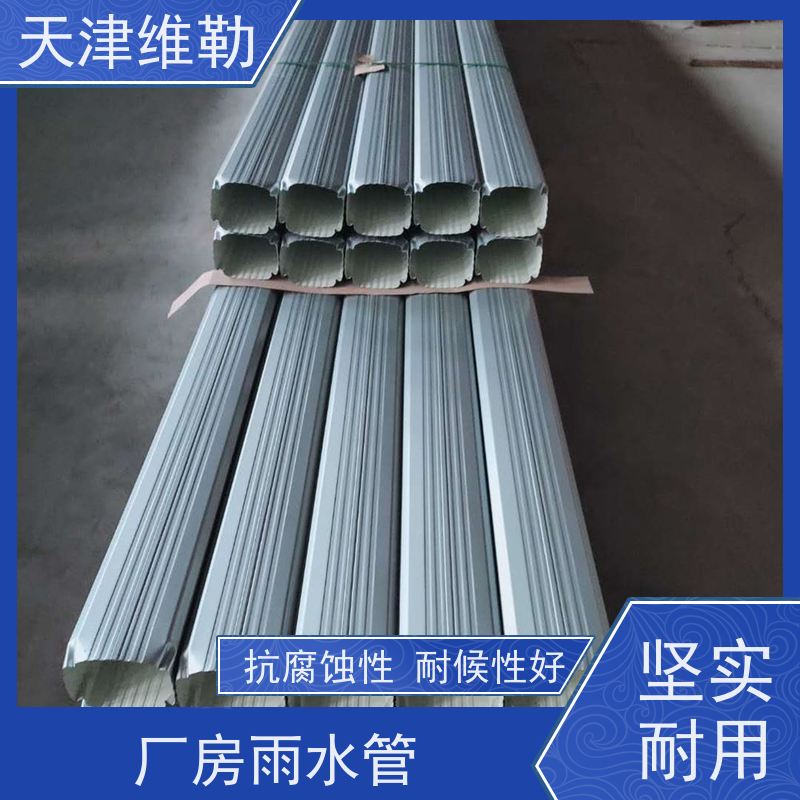 天 津维勒 #130*100 彩钢排水管 色彩丰富 质轻耐用 具有镜面涂层效果