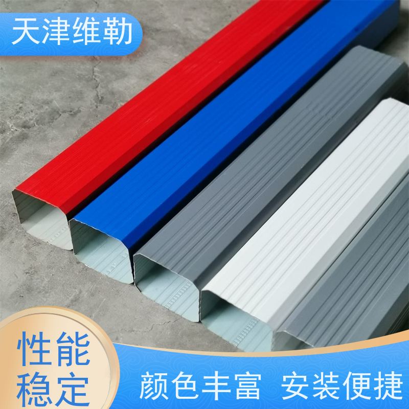 天 津维勒 #150*110 彩钢排水管 切面平整 咬口牢固 具有镜面涂层效果