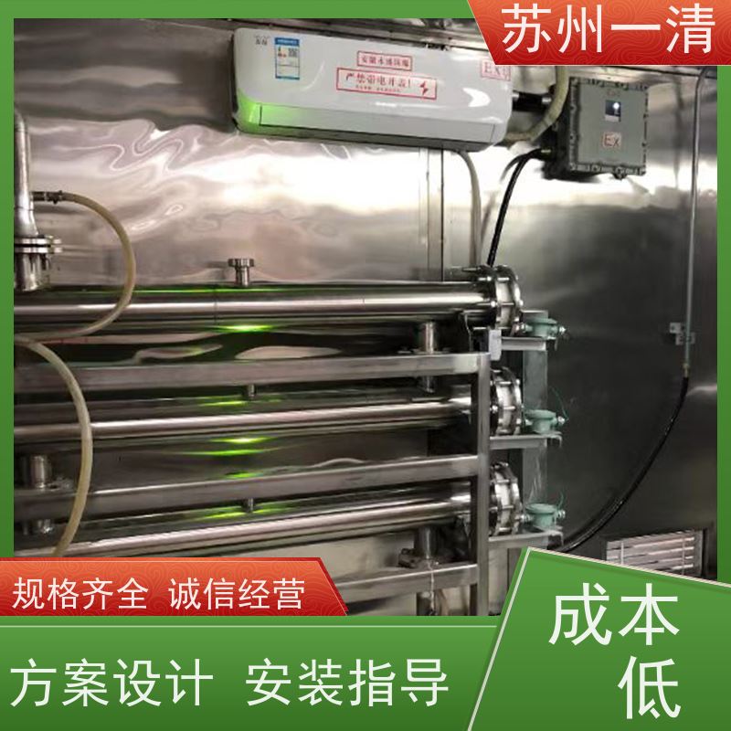 国产紫外氧化 操作方便 耐磨损 运行稳定 资质齐全