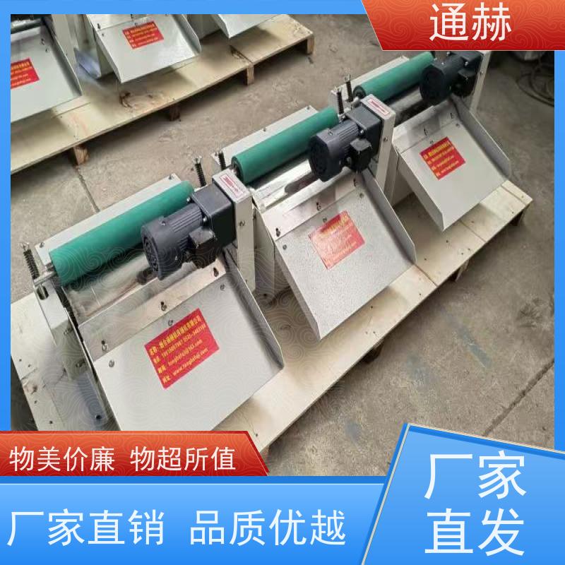 通赫 过滤精度高 压辊磁性分离器 滤除冷却液中的杂质 品质过硬