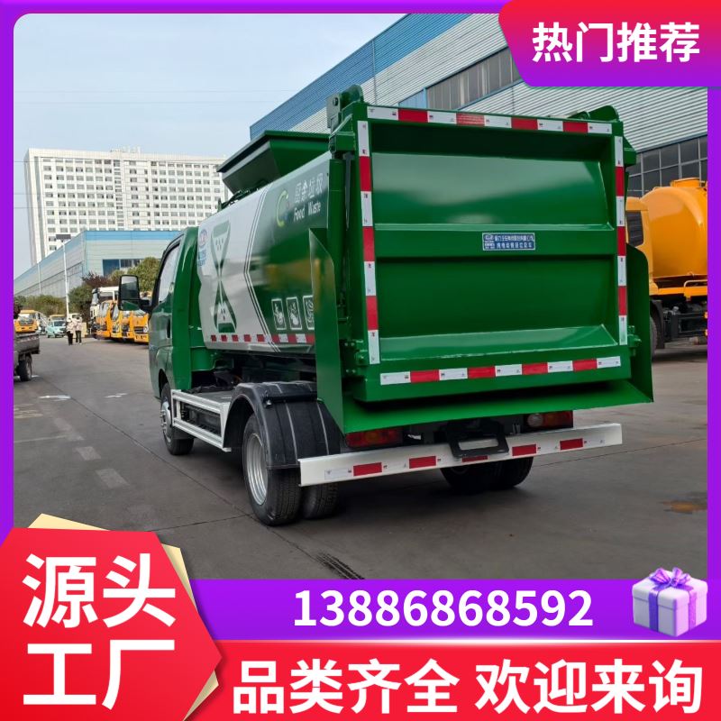 蓝牌压缩垃圾车 132马力 可进地下室 装载量100桶 安全易操作