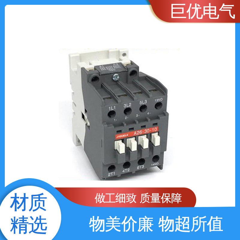 巨优电气 源头工厂资质全 CJX2系列 三相交流接触器
