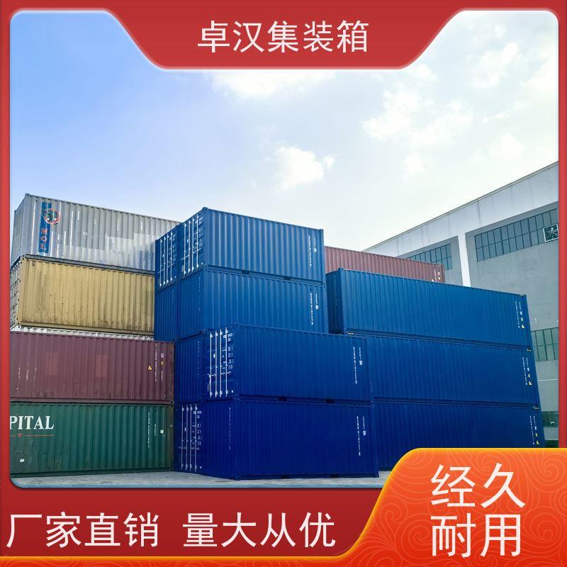 深 圳二手集装箱货柜 全新40尺海运冷藏箱租期灵活