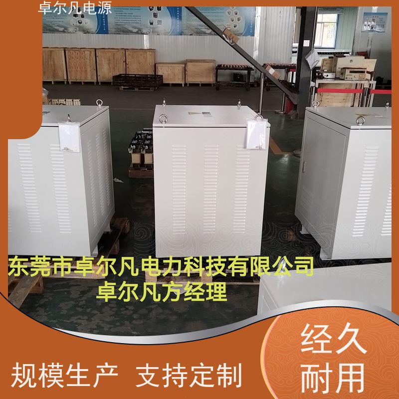 配电柜 出口墨西哥 三相208V变480V UL整机认证 卓尔凡电力