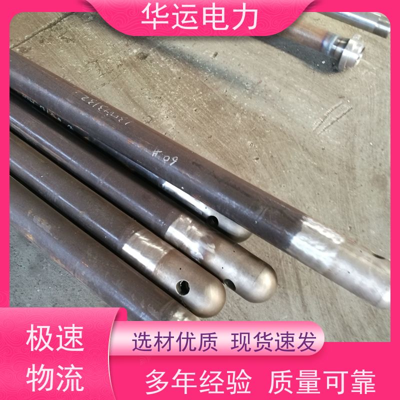 蒸汽吹灰器 外管 长伸缩式IK525 清除锅炉受热面积灰 规格齐全
