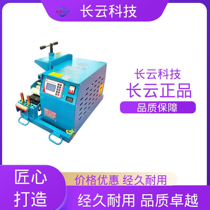 长云科技 电缆工程必备工具 洪荒600双电压 稳定传送 