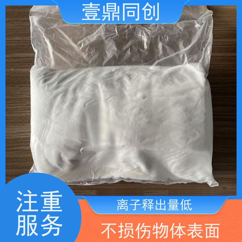 壹鼎同创 4寸 无尘布 切面无毛边 质地柔软 不起尘